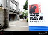 20140528台北廣播器材展-18