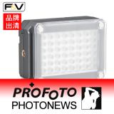 LED攝影燈 F&V 320單燈 持續燈 照明燈 微電影拍攝補光  錄影燈 熱靴